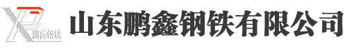 小口徑無(wú)縫鋼管廠-小口徑無(wú)縫鋼管-小口徑無(wú)縫管-小口徑鋼管-廠家-現(xiàn)貨|價(jià)格|規(guī)格.